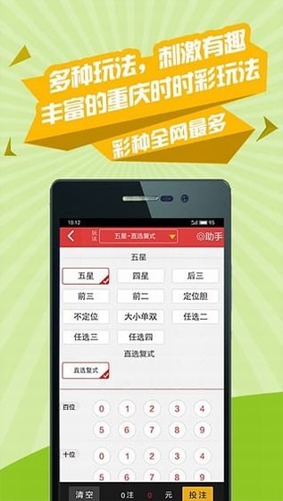 江苏十一选五开奖结果查询，百度搜索的便捷与信息透明