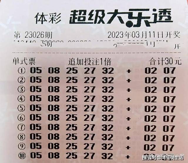 理性看待大乐透后区杀号，360彩票的误区与真相