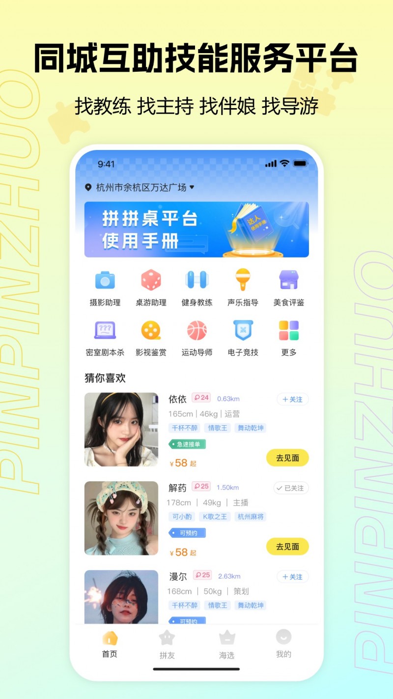 七星交流区，探索数字游戏的乐趣与社交新天地