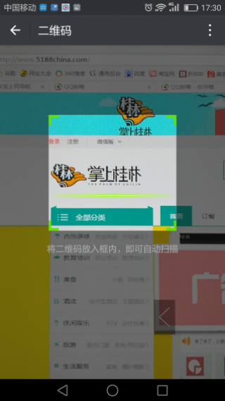 足球迷的掌上宝典，探索顶级足坛资讯与赛事分析——球探APP软件深度解析与应用指南
