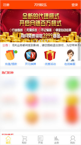 智能选号，乐透无忧 —— 大众版大樂忒摇灑選號器下载指南