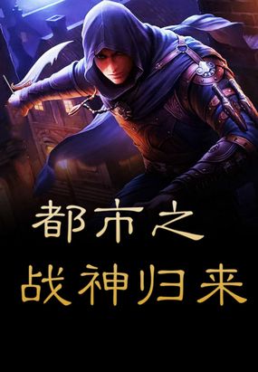 布衣战神宁北的传奇之路——免费阅读揭秘