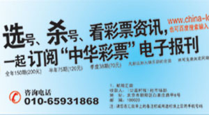 七星彩，梦想与现实的交汇——揭秘中奖奇迹的背后