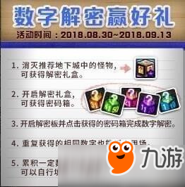 福彩3D最新试机号码，揭秘背后的数字游戏与期待