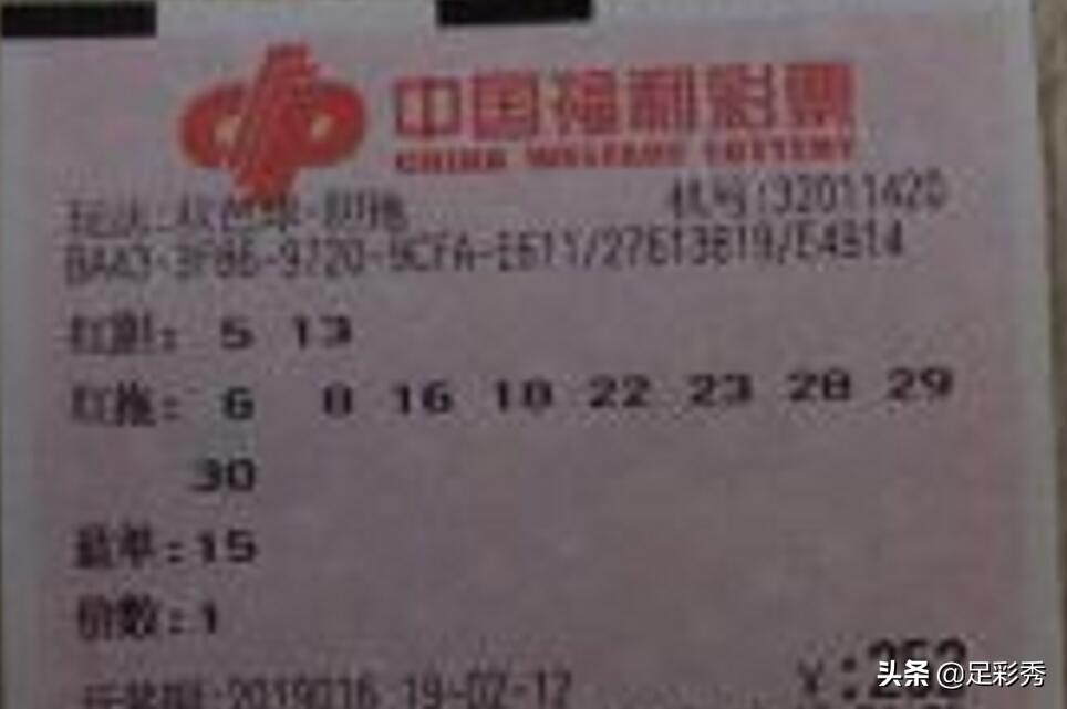 排列三开奖号前后关系查询，深度解析与实用指南