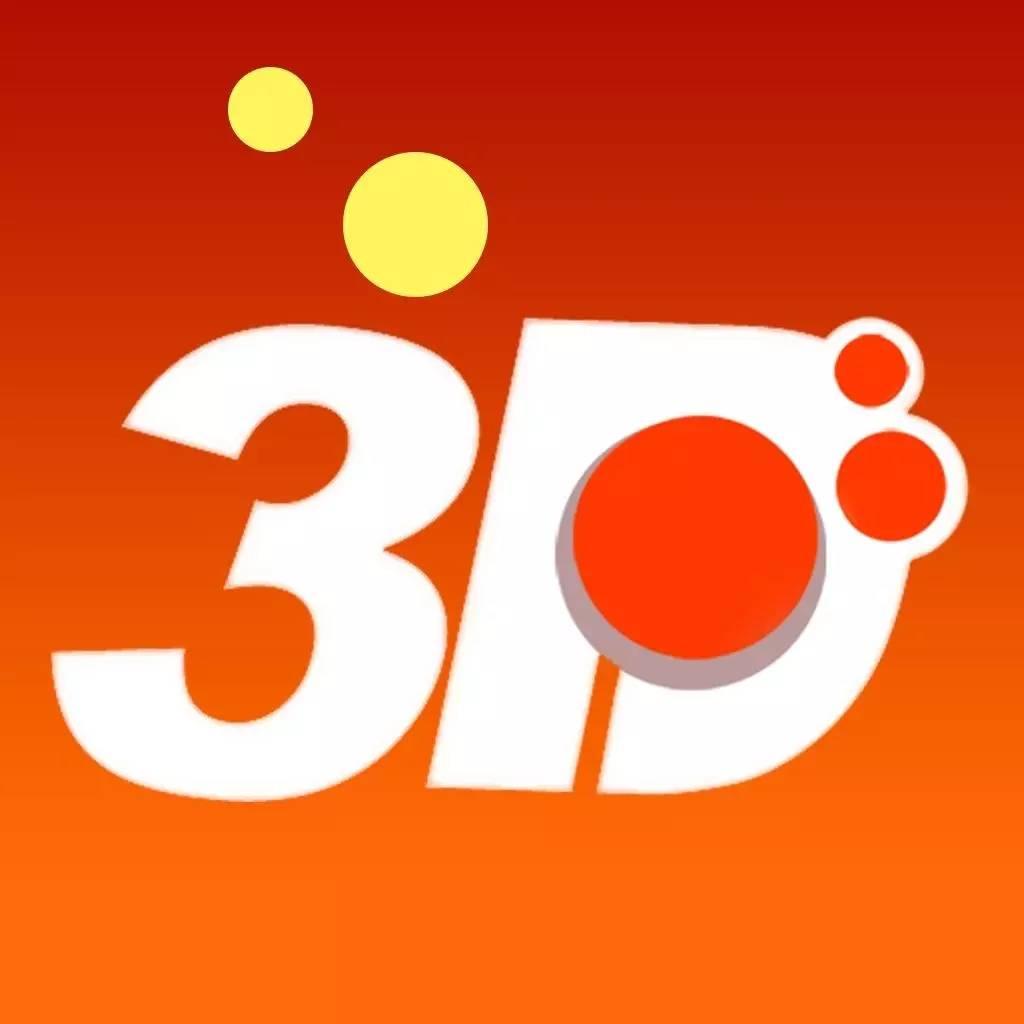 福彩3D试机号、金码与开机号的奥秘，今日揭秘