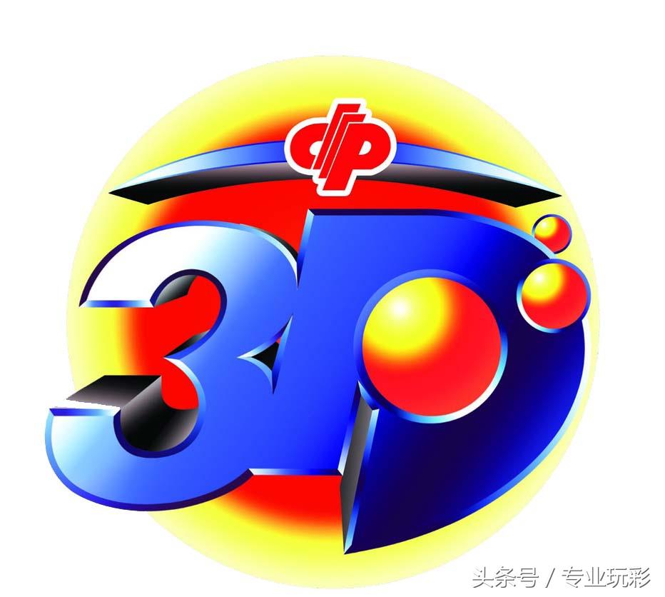 今日3D最新开机号，揭秘彩票背后的数字游戏与心理博弈
