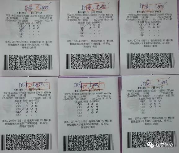 福建体彩31选7，今晚开奖的幸运之约