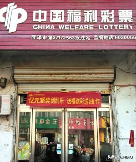 福彩快乐8，解锁投注技巧，提升中奖乐趣