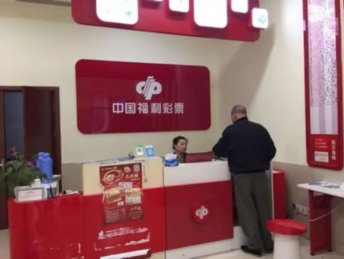 探索中国福利双色球彩票中奖查询的奥秘