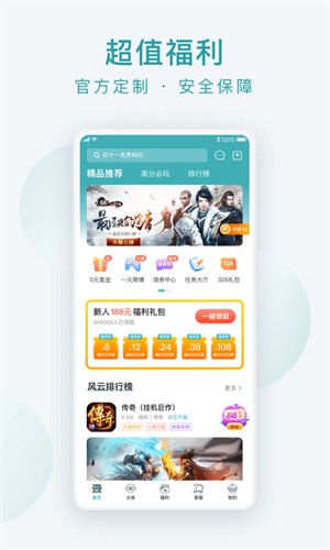 探索幸运之旅，中国福利彩票网app官方下载指南