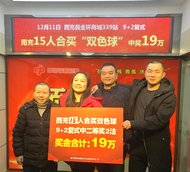 2019年双色球第5期开奖揭晓，中得大奖的幸运数字