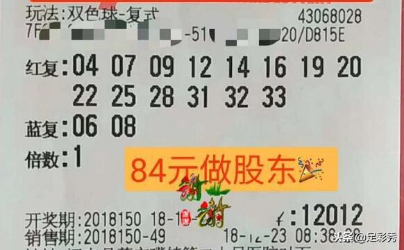 每周几的期待，双色球开奖时间揭秘