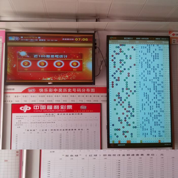辽宁快乐