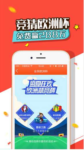 乐透、字谜与数字游戏的快乐交织，探索彩票文化的多元魅力