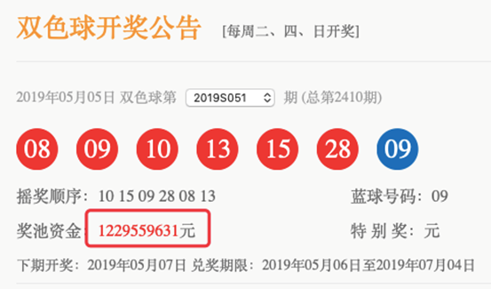 誮惜颜 第62页
