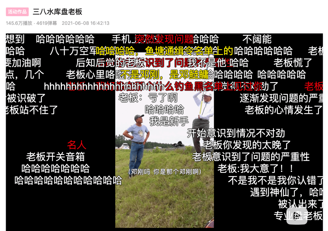 探秘三D字谜，太湖钓鱼叟的智慧与乐趣