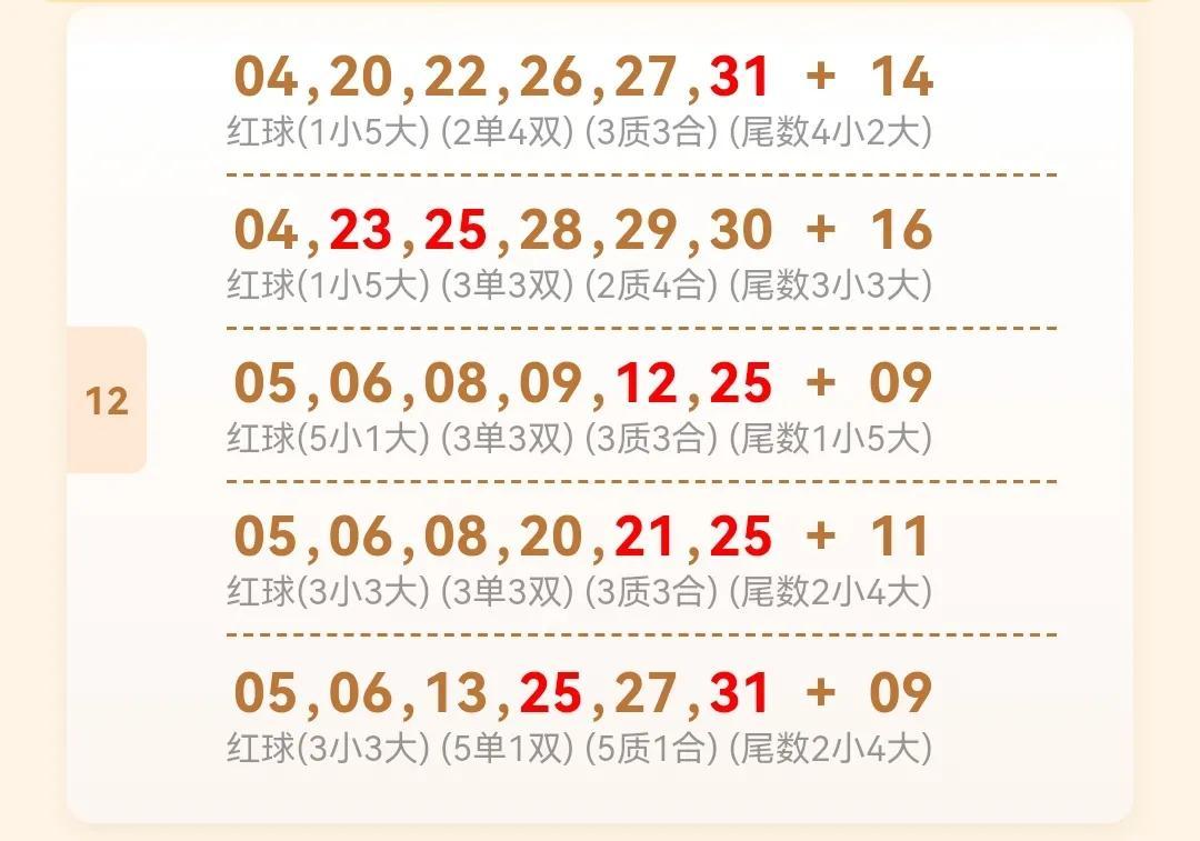 揭秘双色球，探寻隐藏的秘密计算公式