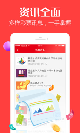 重庆福利彩票中心，探秘购彩之旅的起点
