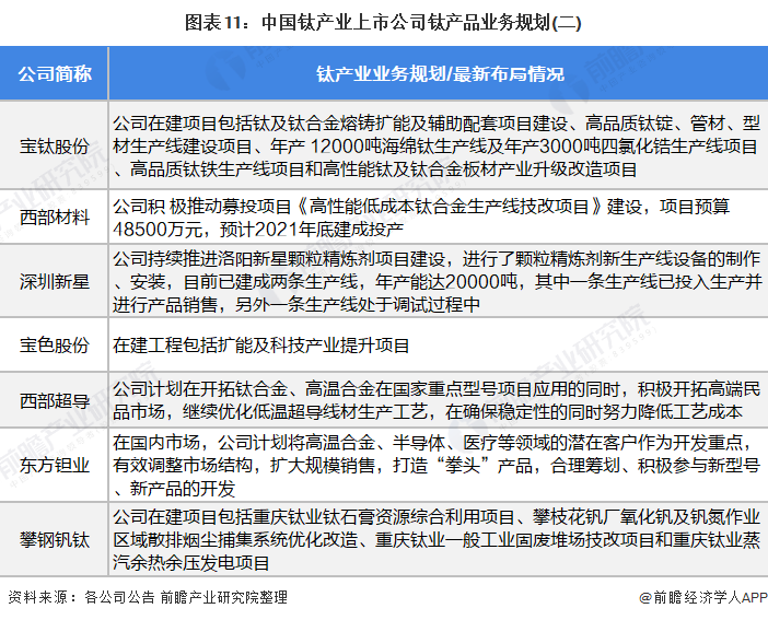 丹麦VS西班牙，专家精准预测的深度剖析