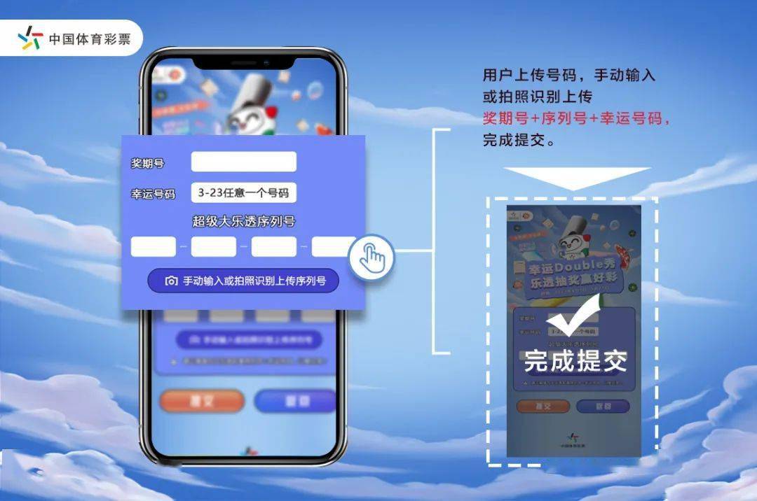 探索大奖网APP，解锁您的幸运之旅