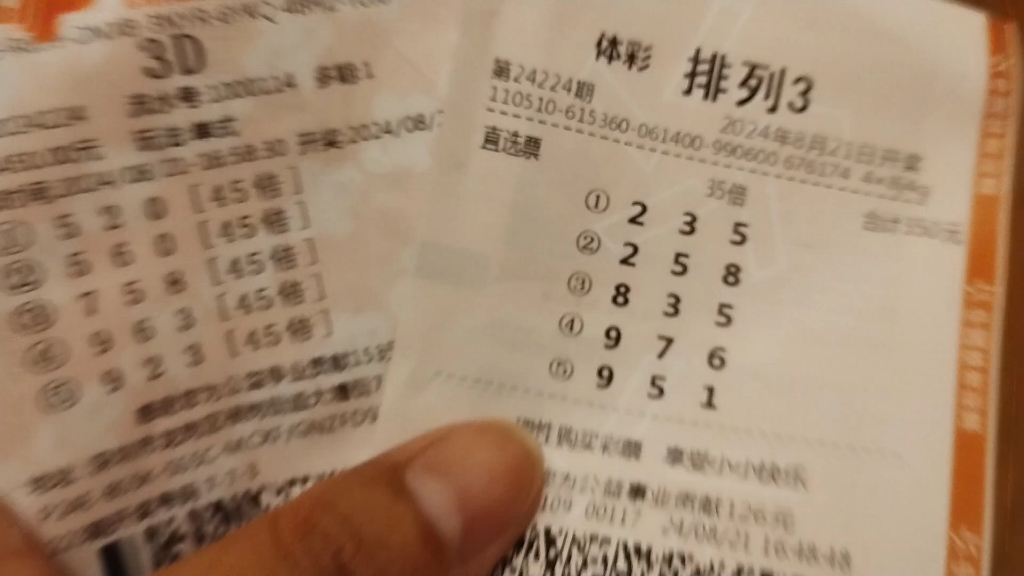 半符堙 第65页