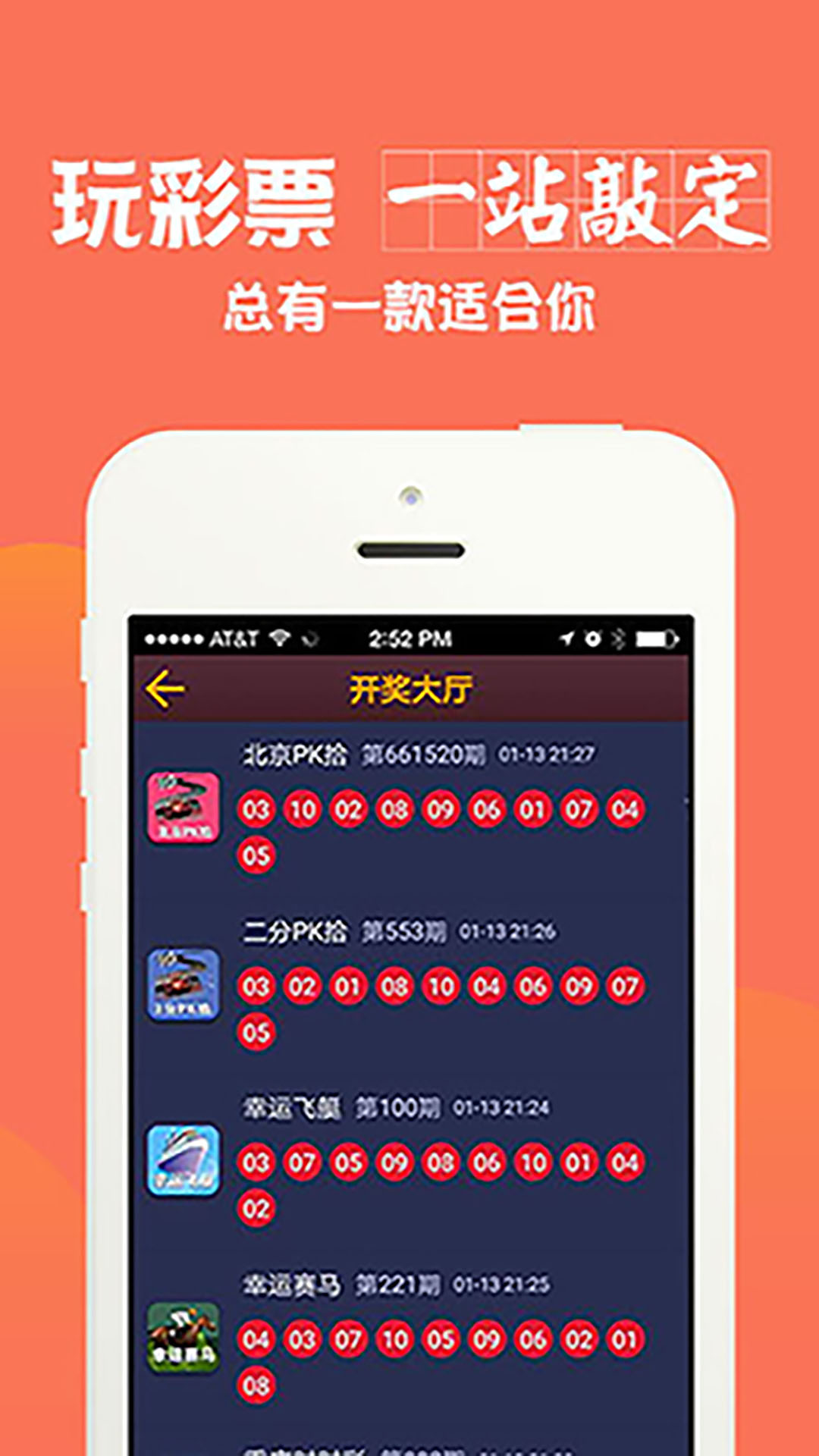 七乐彩走势图老版，探寻历史轨迹，把握未来趋势