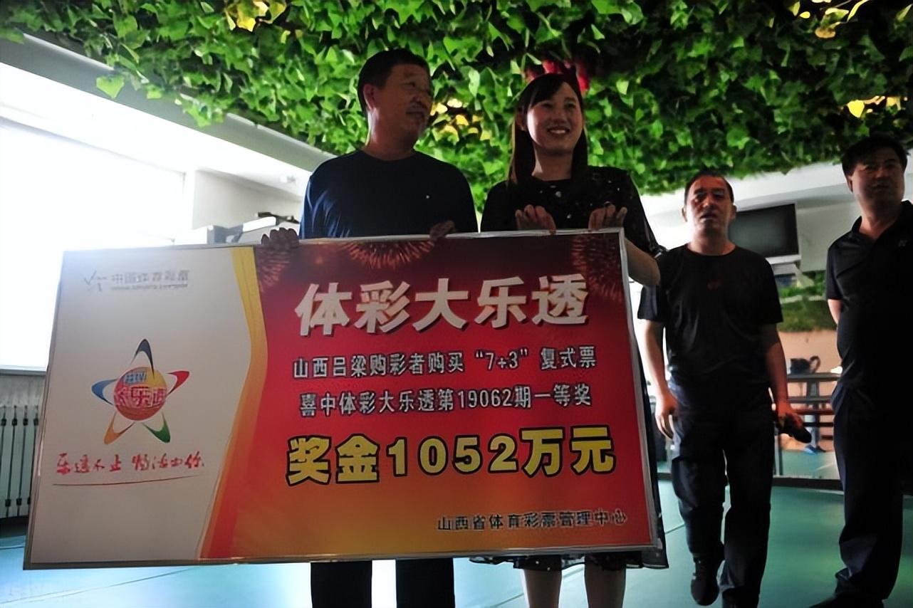 203年体彩超级大乐透第14期开奖结果揭晓，幸运数字的碰撞与期待