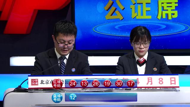106期双色球开奖号，揭秘幸运数字背后的奥秘