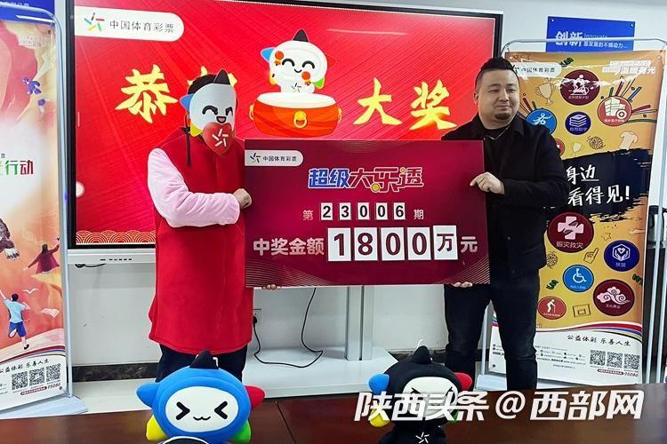 大乐透机选投注——新浪网上的便捷与乐趣