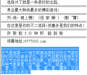 3D开机号与试机号的奥秘，今晚揭晓的幸运之谜