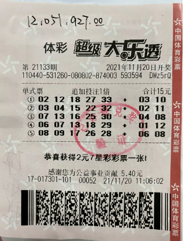 20元一注，揭秘选5彩票的奖金奥秘
