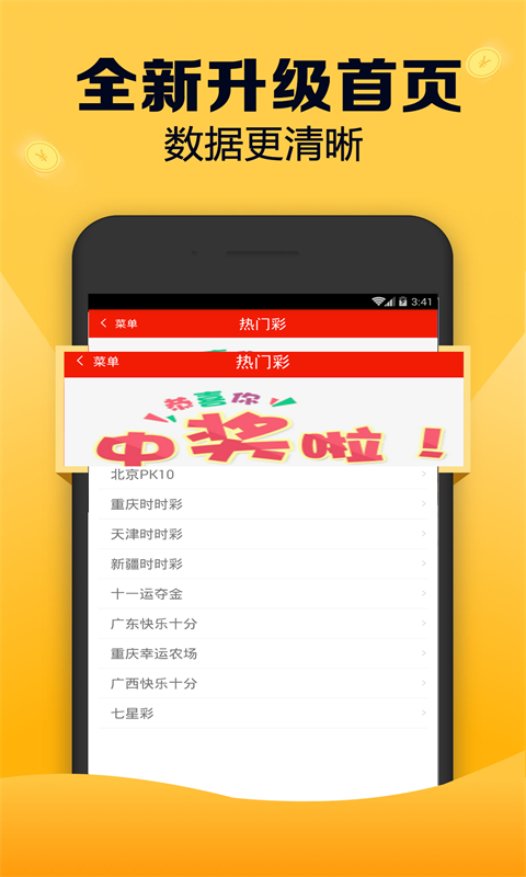 揭秘管家婆期与四肖、中特，一场数字游戏的迷思管家婆期期四肖四码中特管家2025年