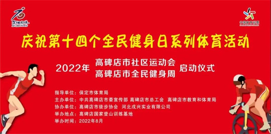 探索北京体育彩票网，公益与幸运的交汇点