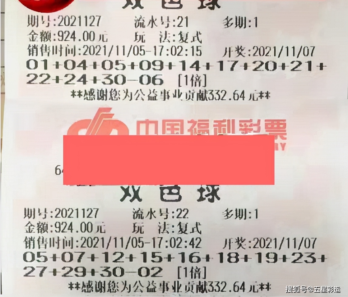 2013年双色球第8期，幸运数字揭晓，梦想成真时刻