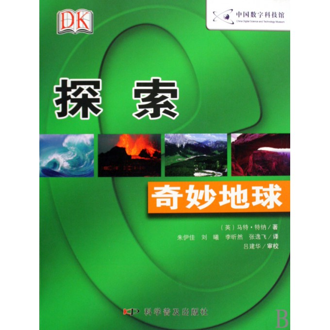 3D好彩网图谜总汇，探索数字与艺术的奇妙融合