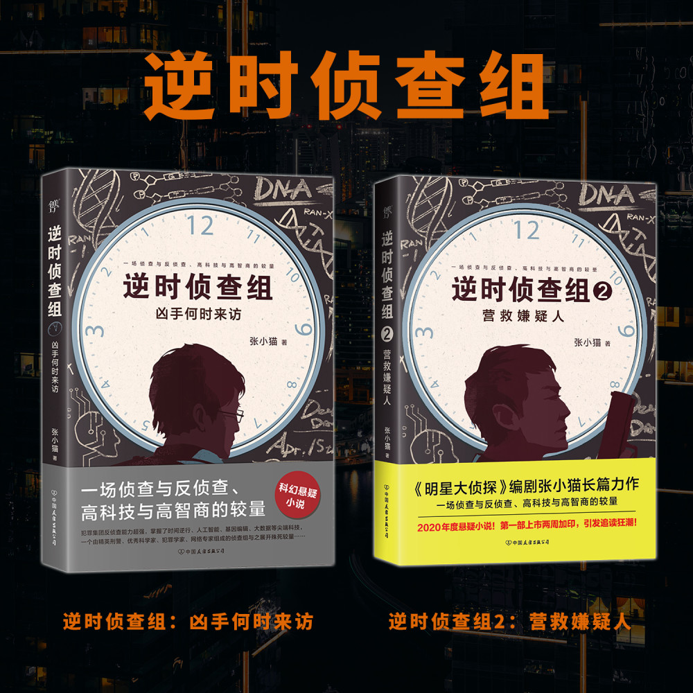 揭秘三肖必中特背后的真相，理性与科学的博弈