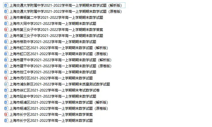 试机号口诀，揭秘三的奇妙世界