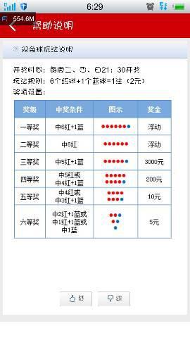 昨晚上3D开奖号码揭秘，数字背后的幸运与期待