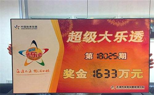 大乐透专家免费预测彩经网——理性与智慧的结合，解锁中奖密码