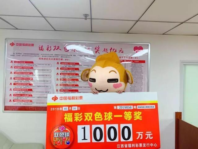 揭秘双色球12,40期开奖结果，幸运数字背后的故事与彩民心声