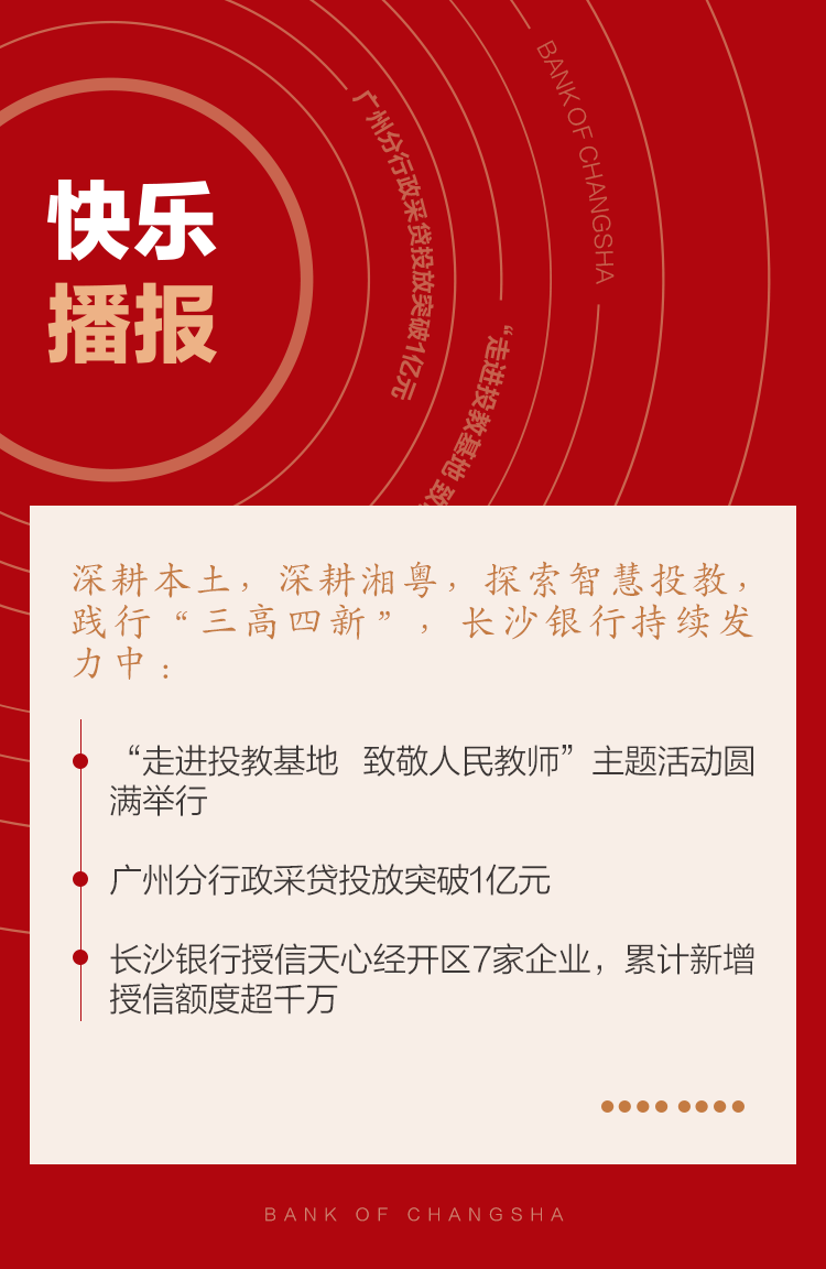 探索2035年福彩第78期字谜图，数字与智慧的交织