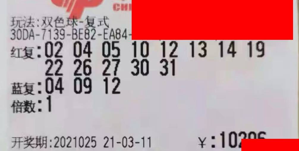 58期双色球开奖结果，梦想与幸运的碰撞