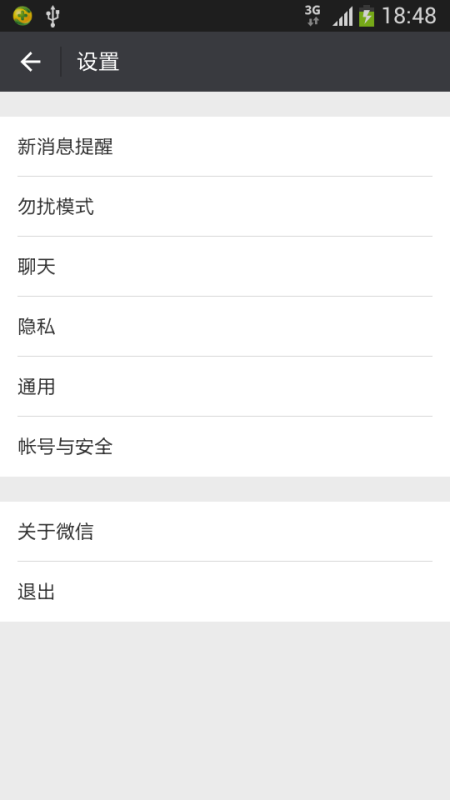 免费选号