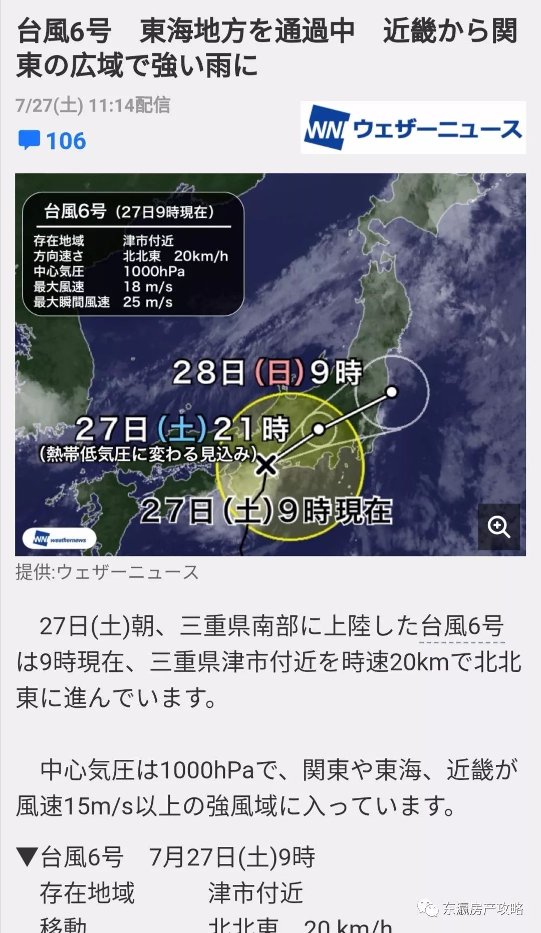 今晚，让我们共同期待——揭秘三D开奖号码的神秘面纱