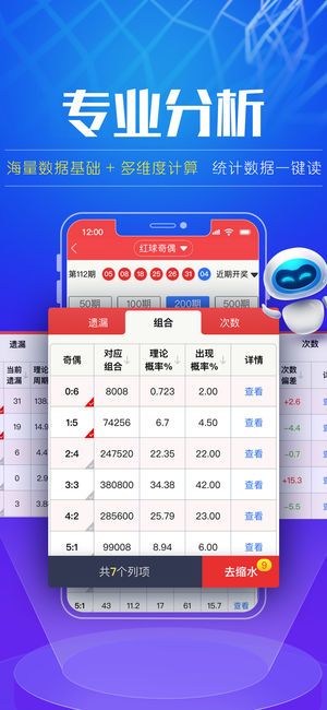 七乐彩中奖地区查询，解锁幸运密码的智慧之旅