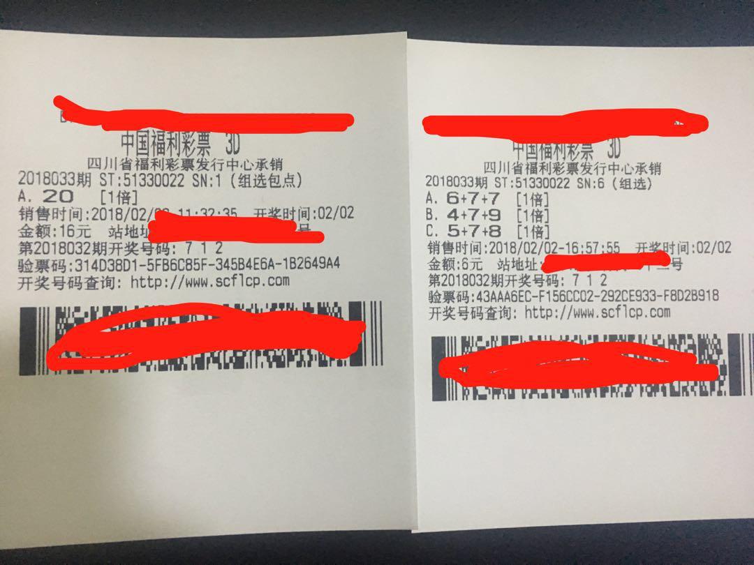 福彩3D杀和值技巧大全，揭秘中奖秘诀