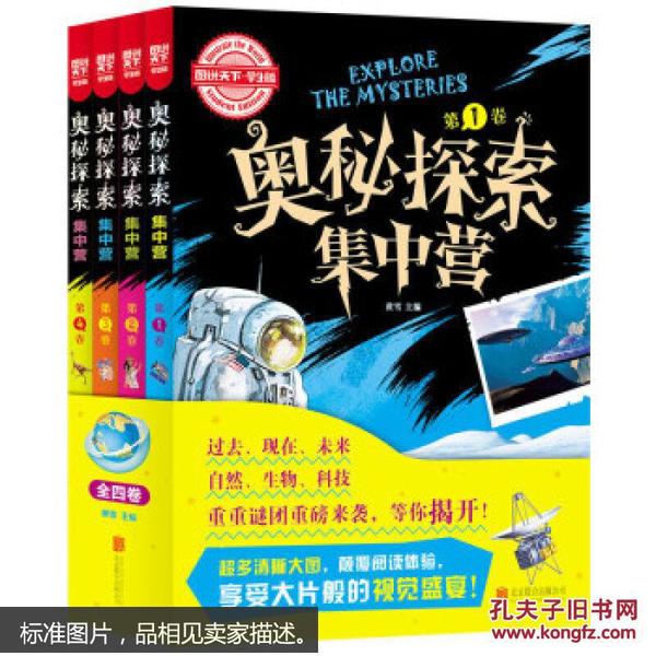 探索三D中奖彩票的神秘世界，一张图片背后的故事