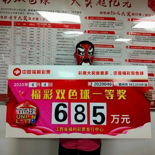 体育彩票开奖时间