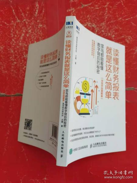 揭秘体彩排列三，玄机图背后的数字奥秘